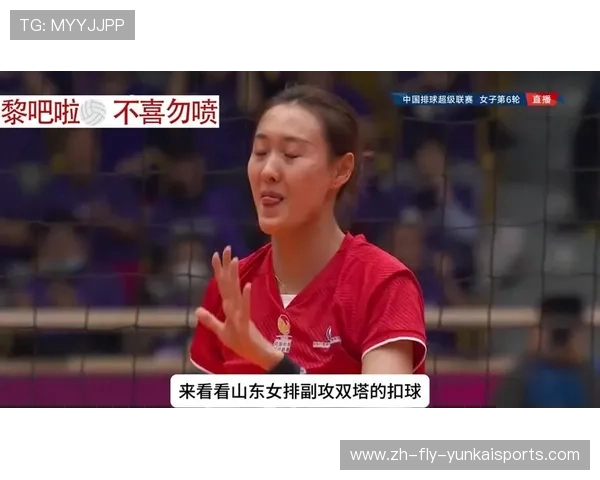 山东省体育排球联赛（山东省排球协会）sports